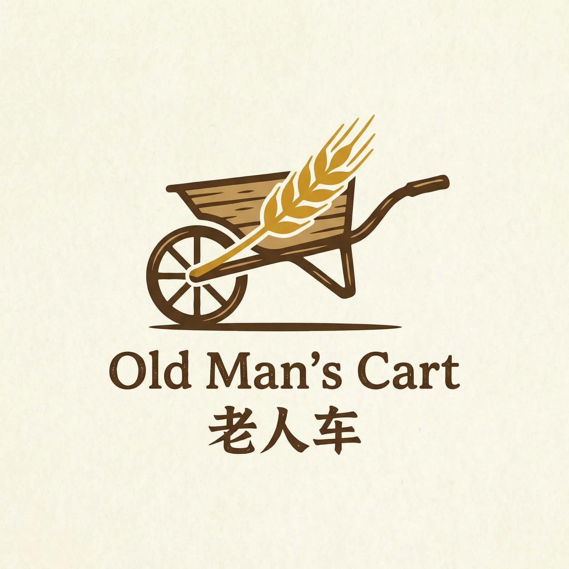 笔仙韩国版 乡村田园网站标志
